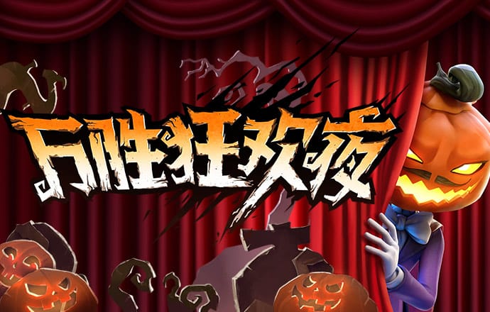 js6666金沙安全下载