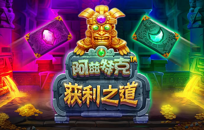 cq9电子游戏跳高高大奖
