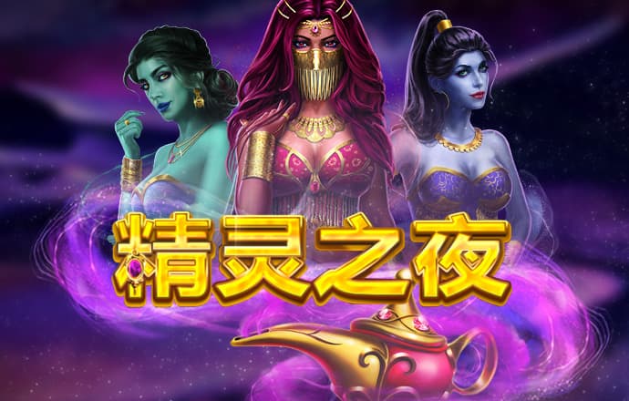 爱游戏中国官方网站官网